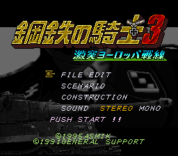 Title Screen