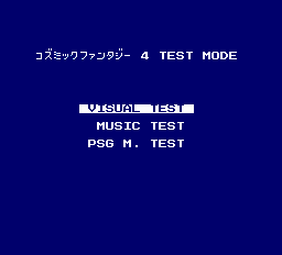 Cosmic Fantasy 4 Ginga Shounen Densetsu Totsunyuuhen Debug Menu.png