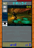 PSOEp3-beta-card-32 nagiharai.y.png