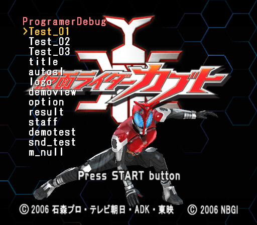 Kamen Rider Kabuto - Debugmenu7.png