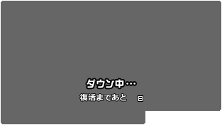 Super-Danganronpa-2-Countdown-Placeholder.png