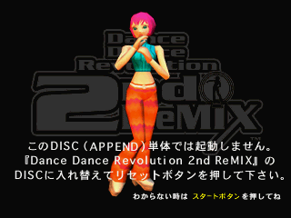 Ddr2ndAPPEND2-error1.png
