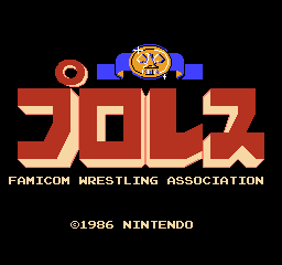 ProWrestling-Title-JP.png