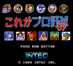 Title Screen