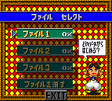 Puzz Loop GBC Checkmate File Menu.png