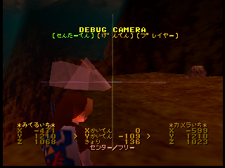 OoT-Death Mountain Crater Comp.png