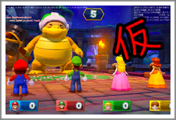 Mario-Party-10-Minigame-Placeholder-1.png