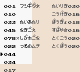 Pokémon Crystal Debug Make Menu 3.png