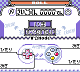 Game Boy Gallery 2 Ball Very Hard SGB Mode Select.png