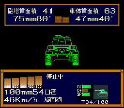 Koutetsu no Kishi T34 100 Rear.PNG