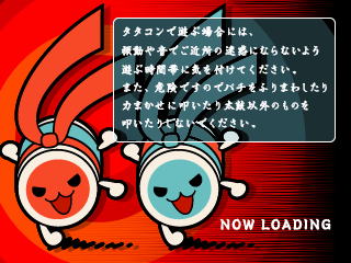 TaikoCSANIME1-initialloading1.png