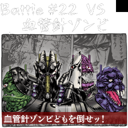 JoJoPBPS2-Unused Battle22 Hint.png