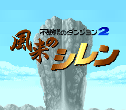 Title Screen