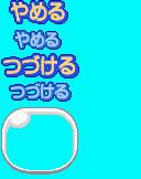 PuyoPuyo15thDS-Inline 30.png
