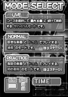 Rockn2-menu6.png