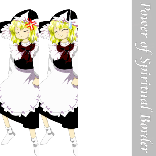 Th07 v008e Marisa 2.png