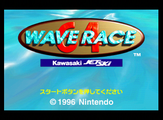 WR64-titlejp.png