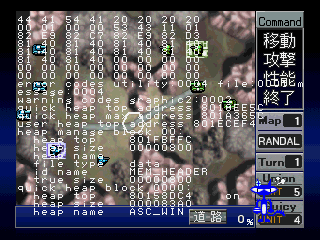 Nectaris PS Debug Menu (2).png