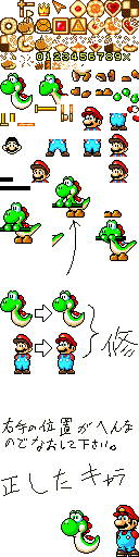 YoshisCookie export CGX main obj.png