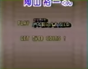 SuperMarioClub SMW.png