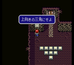 Estpolis Denki II 0C Lake Cave B3 key puzzle.png