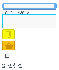 MegamanStarForce free space menu.png