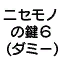 ACRAJLMJapaneseTextDummy18.png