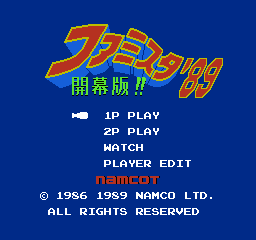 Title Screen