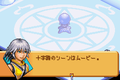 Kingdomhearts com riku dummy cutscene.png