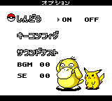 Psyduck wishes he could read Japanese.