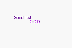 Dogz 2 GBA Sound Test.png