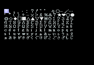 Shin Megami Tensei if PS Font Test.png