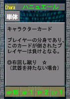 PSOEp3-beta-card-02 rev hunew.y.png