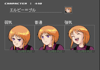 SD Gundam GGeneration 0 Debug Menu Chara Portrait.png