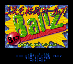 Ballz3d-snes-titlejp.png