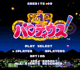 Title Screen