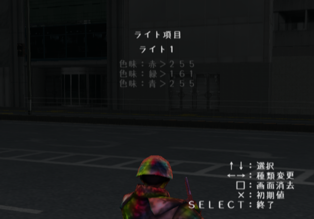 The Saigo no Nihonhei - Debugmenu2-7.png