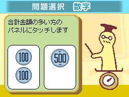 BBA Coin JPN.png