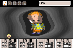 Mother 3 Sign 2.png