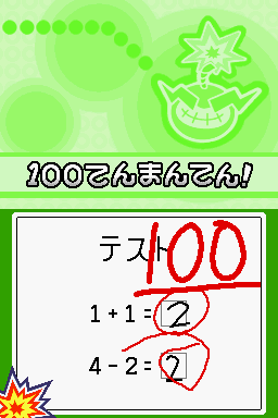 100/?