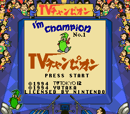 Title Screen