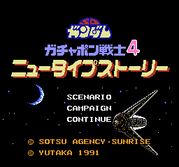 Title Screen