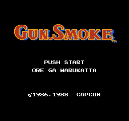 Gun.Smoke.FDS.Easter.egg.Secret.message.Ore.ga.warukatta.png