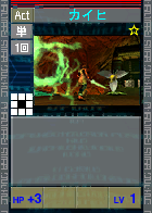 PSOEp3-beta-card-27 kaihi.y.png