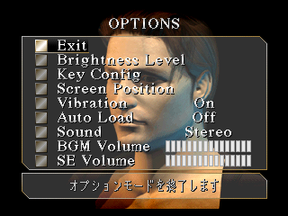 Silent Hill JP options.png