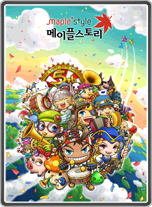 Maplestory - KMS 5th Anniversary Poster.png