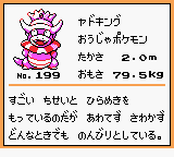 PokeGS-SW1999-PokedexSlowking.png