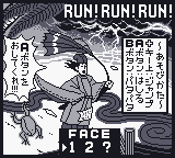 GBCamera-RunRunRunTitle-JP.png