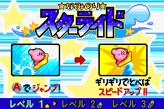 Kirby & the Amazing Mirror Wave Ride Title JP.png