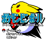 PokémonPinballTitleJ.png
